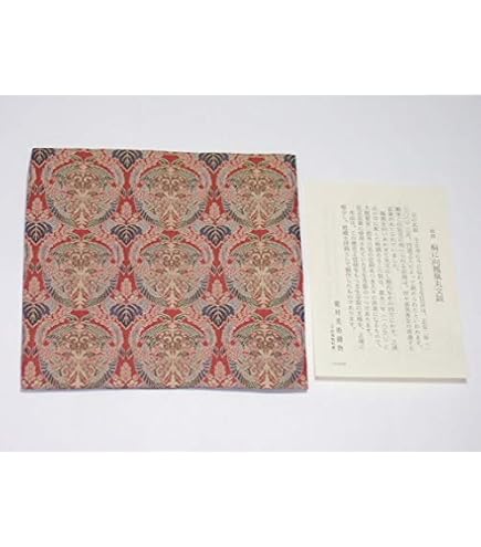 Amazon｜土田友湖 帛紗 紅｜茶道用ふくさ オンライン通販
