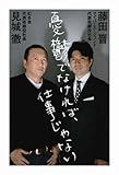 憂鬱でなければ、仕事じゃない