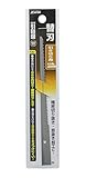 高儀 X-BEAM 引き切り用 替刃式 引廻鋸 替刃 120mm