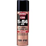 呉工業:KURE 5-56DX 70ml DSP付き NO1407 型式:NO1407