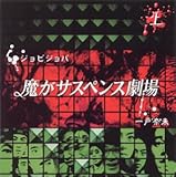 �����T�X�y���X���� �㊪