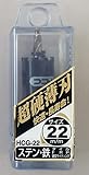 ニコテック 超硬グレートホールソー HCG-22