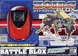 ゾイドブロックス　チェンジマイズシミュレーターB.B.X バトルブロックス　ジーニアスウルフ（オオカミ型）
