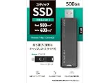 I-O DATA アイ・オー・データ USB 10Gbps(USB 3.2 Gen2)対応 スティックSSD SSPS-USシリーズ SSPS-US500GR