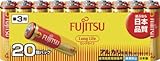 [N-4924690]富士通　アルカリ単３　ＬｏｎｇＬｉｆｅ　（２０本入） LR6FL20S