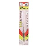 Bigman(ビッグマン) 六角軸鉄工ドリル2.0mm (金属・金工)
