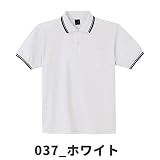 自重堂/半袖ポロシャツ/ カラー：037_ホワイト サイズ：LL 品番：85274