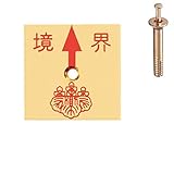 真鍮境界用明示板 1穴 上矢 境界付 35mm×35mm×2mm ×3セット：【測量機器】：255-0186
