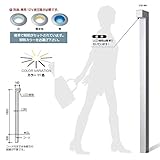 美濃クラフト　チャバアイ　本体（アルミ製）　LED照明付　CHABA-i　【表札　サイン】 　パステルブルー