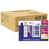 エリエール 除菌できるアルコールタオル ウイルス除去用 ボックスつめかえ用 40枚×3P×4 【ハーフケース】