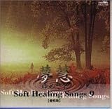 �\�t�g�E�q�[�����O�E�\���O9�`�����́`