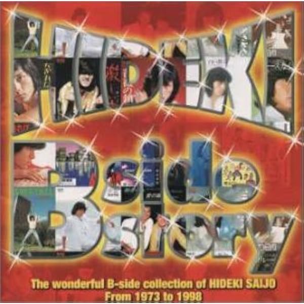 Amazon.co.jp: HIDEKI SUPER LIVE BOX: ミュージック