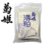 【賞味期限2018年11月】菊姫 板粕(酒粕)1000g(1kg)