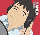 みちのく飼育ブルース(DVD付)
