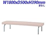 ジョインテックス 長椅子タイプ 背なし ライトピンク W1800×D500×H390mm DC-3LB