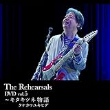 The Rehearsals DVD vol.5~キタキツネ物語