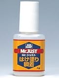 【 ジャストはけ塗り瞬着 】 瞬間接着剤 CMMJ197//使い勝手が格段と向上！ Ｍｒ．ホビー