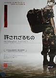 asiapo128 香港アジア：劇場映画ポスター【許されざるもの】（2005年韓国映画）出演： ハ・ジョンウ 　 ソ・ジャンウォン