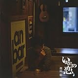 ���܂���̗�