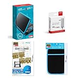 【4点セット:本体+ACアダプター+フィルム+ポーチ】2DS Newニンテンドー2DS LL ブラック×ターコイズ