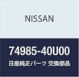 NISSAN (日産) 純正部品 フツク フロアカーペツト 品番74985-40U00