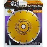 (業務用3個セット) 漢道 ダイヤモンドカッターセグメント 【180mm】 ODS-180