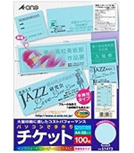 VEILLE F&Aシリーズ コンプリートセット Amazon | エーワン パソコンで手作りチケット 5面半券付