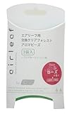 ミクニ 交換用クリアフォレストアロマビーズ ローズ RFL01-01