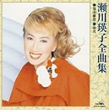 ����l�q�S�ȏW