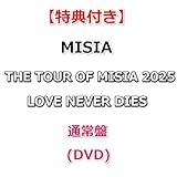【特典付】 MISIA THE TOUR OF MISIA 2025 LOVE NEVER DIES 【 通常盤 】(DVD)【特典:ジャケットデザインスマホサイズステッカー】