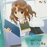 True Love Story Summer Days,and yet�c �v���L�����N�^�[�V���[�Y Vol.3 ��B�q��CV:�������S��