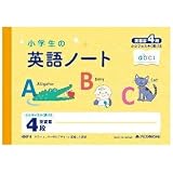 Amazon 英語ノート 練習帳 B5 かわいい 小学生 子供 英習字罫 15段 リングノート 英語 単語 学習帳 おしゃれ 60枚 学習帳 練習帳 文房具 オフィス用品 Amazon 英語ノート 練習帳 B5 かわいい 小学生 子供 英習字罫 15段 リングノート 英語 単語 学習帳 おしゃれ 60枚 学習帳 練習帳 文房具 オフィス用品