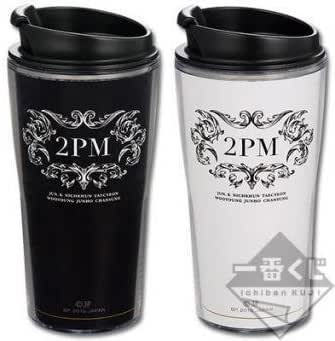 Amazon 一番くじ 2pm B賞 タンブラー 全２種セット アニメ 萌えグッズ 通販