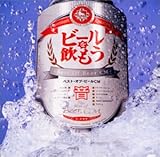 �r�[����������!!�`�x�X�g�E�I�u�E�r�[��CM�`(��:���C��)�`