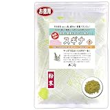 森のこかげ スギナ 粉末 業務用 (300g) (残留農薬検査済) 健康茶 パウダー 売筋粉 徳粉末