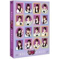 NOGIBINGO!(通常版DVD-BOX)