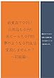 飲食店で０円！日用品も０円!!缶ビールも０円!!!　夢のような０円生活実現しませんか？ ～初級編～