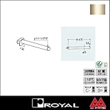 e-kanamono ロイヤル Vフェイスアウトハンガー シングル25φ V-FS-25 250mm Aニッケルサテン