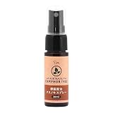 樟脳配合 クスノキスプレー 20ml カンフルオイル 樟脳 W配合 ホワイトカンファー 虫除け