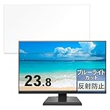 FILMEXT フィルム IODATA LCD-A241DBX 用 保護フィルム ブルーライトカット 反射低減