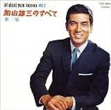 ���R�Y�O�̂��ׂđ��W