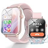 スマートウォッチ iPhone対応 レディース【2024新登場・1.85インチ大画面・超薄型】Lovame スマートウォッチ メッセージ着信