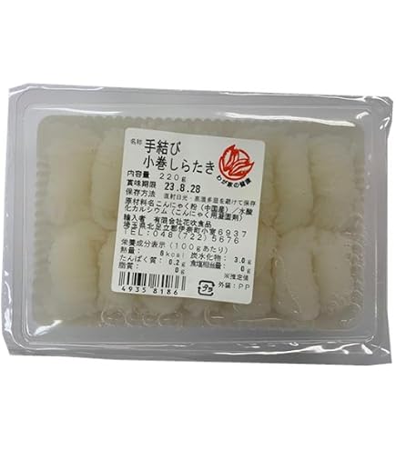 Amazon | 感動の歯ごたえ 宮内庁御用達 白滝【8個】 創業大正元年