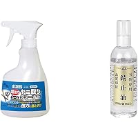 Amazon Azエーゼット A1 004 水溶性 ヤニ取り クリーナー 500ml 刃物クリーナー 園芸刃物クリーナー 刃物お手入れ 