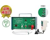 末松電子 電気牧柵器 AC-40 屋内用 【AC100V】 【最大出力：8500V】 【レベルメーター付】 電柵本体