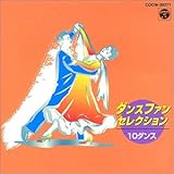 �_���X�E�t�@���E�Z���N�V������10�_���X��