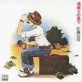 �����̉ʂ�