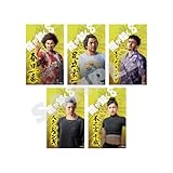 『龍が如く８』ステッカー５枚セット 春日パーティ