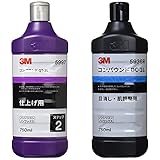 3M(スリーエム) コンパウンド 仕上げ用 QT-2L 750ml 5997 & コンパウンド DC-1L 5936R 目消し・肌調整用/液状 750ml ダイナマイトカット後継品 5936R【セット買い】