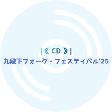 Amazon.co.jp 最新リリース: アイドル・芸能人グッズ の新着ランキング